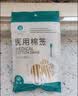 同瑞健 医用棉签 大头棉签 清洁伤口护理棉签塑自封口成人儿童掏耳棉签 50支*5袋【店长推荐】 实拍图