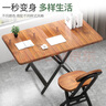 麦芽图图可折叠餐桌小户型家用简易饭桌吃饭桌子出租房屋户外便携桌椅组合 黑木70*70*74 实拍图