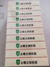 [安刻]止嗽立效胶囊 0.35g*12粒 10盒装 天奇止嗽立效胶囊(0.35g*12粒) 成人止咳定喘祛痰 风寒咳嗽 喘急气促 实拍图