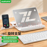 索皇（SUOHUANG）SH-012J笔记本电脑支架托架桌面增高电脑升降便携式托架ThinkPad X1铝合金适配平板 实拍图