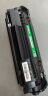 才进适用惠普m1005硒鼓hp1020晒鼓12a易加粉1020plus碳粉1010墨粉m1005mfp打印机1018墨盒q2612a粉盒laserjet 实拍图