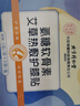 同仁堂氨糖软骨素膝盖热敷贴艾灸艾草护膝贴膝盖蒸汽自发热关节炎保暖贴 实拍图