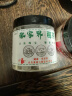 莓茶张家界正宗特级龙须茶土家藤茶永顺嫩芽尖霉茶养生茶野生莓茶 试喝装20克（每人限购1单） 实拍图