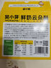 窝小芽鲜奶云朵酥鲜牛乳低温烘烤奶香浓高蛋白小包装方便抓取儿童零食 【超值体验】云朵酥1盒 实拍图