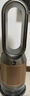 戴森DYSON PH05 空气加湿智能净化器 兼具空气净化器 无雾加湿 除菌除甲醛除异味 宠护认证 白金色 实拍图