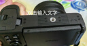 尼康（Nikon）Z30入门级微单相机Vlog家用自拍4K高清旅游高清数码照相机z30拆单机 Z30机身+16-50mm VR新手入门套装 套餐一【新手入门必备64G卡摄影包滤镜座充等】 实拍图