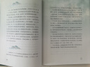 夏日走过山间（美国版《阿勒泰的角落》！心浮气躁想要逃离现实生活？让大自然的神奇力量治愈你！当红作家刘子超全新译本！） 实拍图