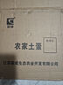 活珠子13天五香味麻辣味毛鸡蛋活珠蛋新鲜鸡胚蛋熟食美味活珠子 【麻辣】活珠子 40枚 实拍图