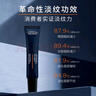欧莱雅（LOREAL）男士眼霜抗皱淡化眼纹细纹眼袋黑眼圈提拉紧致青春肌源多效淡纹 淡纹眼霜7.5ml*2 实拍图