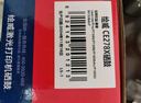 绘威CE278A 78A硒鼓 适用惠普HP P1560 P1566 P1606dn M1536dnf佳能CRG-328 CRG-326 MF4400 MF4410墨盒 实拍图