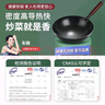 苏美冠（SUMEIGUAN）章丘炒菜锅传统铁锅已开锅炒锅无涂层手工家用不粘锅燃气灶适用 精作木耳(盖子铲子) 34cm 实拍图