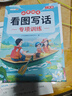 斗半匠小学语文阅读训练100篇二年级阅读理解专项训练小学生语文课外阅读理解与答题模版技巧阶梯强化训练 实拍图