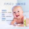 肌肤蕾（gifrer）生理盐水 婴儿洗鼻水 海盐水喷鼻 舒缓鼻塞洗鼻盐水 家庭装5ml*20 实拍图