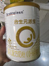 合生元（BIOSTIME）派星1段婴儿配方奶粉牛奶粉0-6个月宝宝适喝 【100%原罐进口】700g*2罐 实拍图
