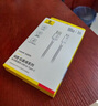 倍思【石墨烯】系列Type-C数据线6A充电线100W/66W超级快充USB-C华为Mate70/60荣耀小米手机平板车载 实拍图
