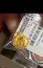 周大生黄金吊坠宝宝长命锁平安锁儿童满月周岁节日礼物不含链 小版1.94g 实拍图