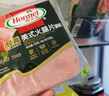 荷美尔（Hormel）培根火腿片烤肠香肠鸡翅火腿肠烧烤火锅食材儿童早餐食材空气炸锅 【99任选5件】美式猪肉火腿150g 实拍图