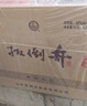 扳倒井 蓝花 浓香型白酒 52度 700ml*6瓶 整箱装 纯粮酿造口粮酒 礼物 实拍图