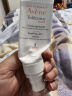 雅漾（Avene）专研修护霜轻润版40ML 敏肌面霜速修霜舒缓泛红乳液 效期至26.1 实拍图