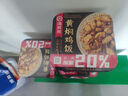 海底捞自热米饭 方便速食夜宵零食米饭 辣子鸡米饭175g 实拍图