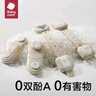 babycare儿童安全锁抽屉宝宝安全柜门锁扣冰箱锁旋转对开型卡塔白 实拍图