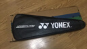 YONEX/尤尼克斯 全碳素羽毛球拍 专业超轻 单拍yy极光 疾光 NF 800 PRO (专业级) 疾光800TOUR 4U5 专业穿线/可指定磅数/可指定线色 实拍图
