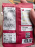 展艺 烘焙原料 抹茶粉绿茶粉冲饮烘焙专用贵州铜仁原材料20g 实拍图