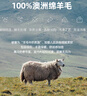杉杉羊毛衫100%绵羊毛男重磅加厚秋冬保暖柔软贴身不扎抗起球毛衣 实拍图