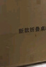 竹庭（zhuting）小折叠方桌子正方形折叠桌餐桌楠竹实木吃饭桌简易家用阳台折叠桌 茶色大方桌90*90*76 实拍图