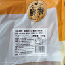 温氏 甄选豉油土鸡700g 供港熟鸡整鸡熟食酱油鸡 加热即食方便预制菜 实拍图