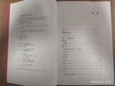 唐诗三百首（古典文学大字本） 实拍图