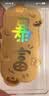 迪加伦汽车贴纸钥匙足金暴富手机贴黄金送礼必备新年送礼企业年会送礼 实拍图