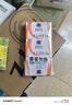 满婷（MANTING）清螨皂除菌止痒100g*3（螨婷除螨香皂温和肥皂去螨虫洁面沐浴皂） 实拍图