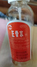玉林 正骨水(附喷头)30ml *5盒活血祛瘀 舒筋活络 消肿止痛 用于跌打损伤 实拍图