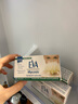 EVA PRODUCTSEVA霉菌片 去异味止痒女性私处保养护理乳酸清洁片 霉菌性阴道炎 3盒（买3盒送同款，霉菌2年以上 实拍图