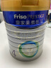 皇家美素佳儿（Friso Prestige）儿童配方奶粉 4段（3岁以上至6岁适用） 800克 （荷兰原装进口）焕新升级装 实拍图