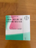 【拍下即刻联系你】克龄蒙 戊酸雌二醇片/雌二醇环丙孕酮片复合包装 21片 挂号问诊取药服务 线下问诊与取药服务 实拍图
