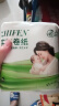 植芬无芯卷纸原生木浆五层加厚妇婴可用卫生纸卷纸厕纸卷筒纸巾 125g*8卷 实拍图