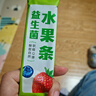 稻田村益生菌维C水果条蓝莓草莓果肉条 无添加白砂糖 儿童零食 软糯Q弹 【果味鲜浓】草莓益生菌水果条 实拍图