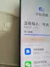 荣耀30 Pro 荣耀30Pro+ 二手5G手机 麒麟990旗舰Soc芯片 全面屏拍照游戏手机 钛空银【荣耀30Pro】 8GB+256GB【赠超级快充】 99成新【尖货 电池健康100%】 实拍图