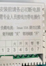 伊莱科（ELECALL） 水地暖电地暖温控器控制器可调温控制器控制面板壁挂炉温控器 按键款电地暖EK8805HD白色16A 实拍图