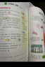 阳光同学 2026春新版 四年级下册计算+默写语文人教+数学北师大版两本套装 同步教材练习册计算口算题训练作业本 实拍图