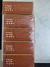 御生堂名草柴胡舒肝丸10g*10丸(大蜜丸)/盒舒肝理气消胀止痛呕吐酸水药 5盒 实拍图