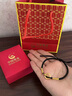 中国黄金（CHINA GOLD）平安扣手链男女情侣款同心圆编织手绳足金转运珠本命年生日礼物 平安扣手链【轻版一对】 实拍图