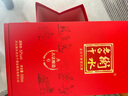 衡水老白干古法酿造A6 老白干香型白酒 52度 500ml双瓶装 婚宴 实拍图