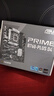 华硕（ASUS）PRIME B760-PLUS D4 主板 支持 CPU 13700K/13600KF/13400F（Intel B760/LGA 1700） 实拍图