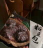 参情无限【不含添加剂 12种粗粮】手工粘豆包无糖精粗粮杂粮包子早餐 4款微甜各1袋 2kg 【共24个】 实拍图