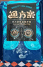 海皇湾金枪鱼大腹刺身生鲜深海生吃鱼生鱼片鱼类冷冻海鲜寿司原料食材 金枪鱼500g+刺身芥末酱油 实拍图