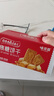 味滋源焦糖饼干休闲食品儿童零食早餐代餐饼干休闲食品节日送礼Q 焦糖饼干2箱共1000g 实拍图