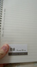 晨光（M&G）文具b5笔记本本子大软抄活页线圈记事本学生作业英语本学习用品本味横线1本MPY7DT21考试必备 实拍图